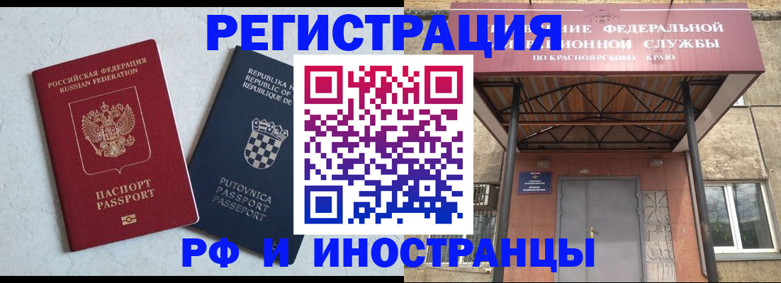 регистрация для дет. сада в Павловском Посаде