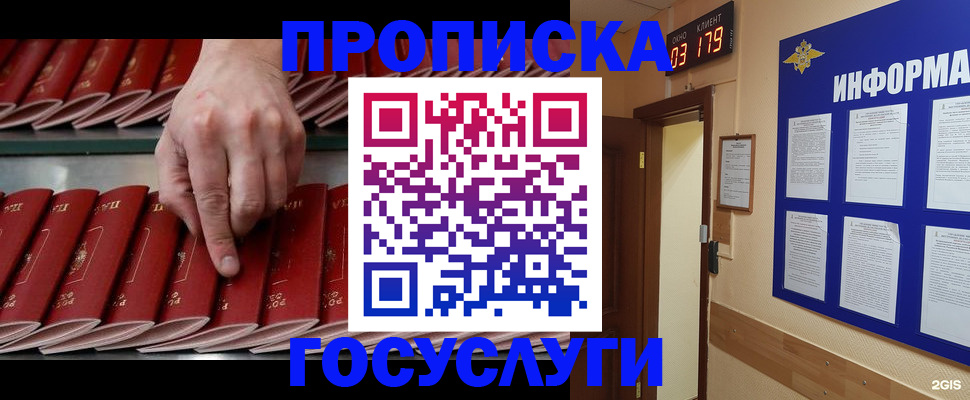 форма 3 в Павловском Посаде